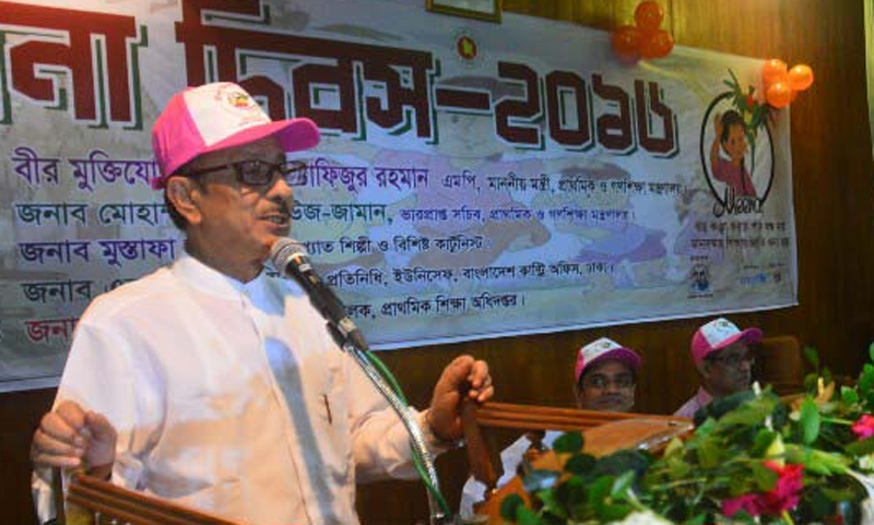 The children will not fall:Mass Education Minister