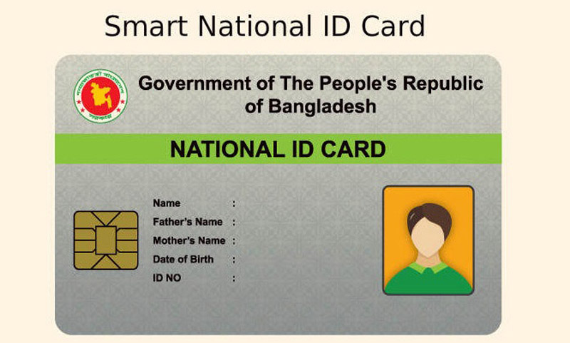 National team players took smart card