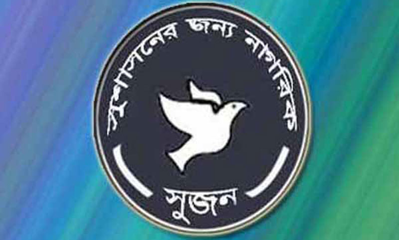 To find out the cause of militancy:Sujon