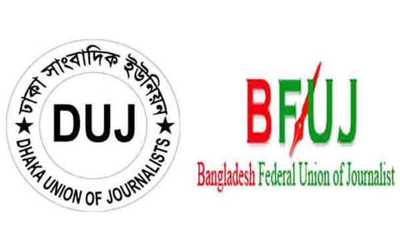 9th Wage Board claims announcement on 15 October
