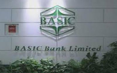 2600 crore has wanted Basic bank bonds