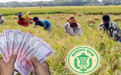 2 thousand crore agriculture loan distribution in 2 months