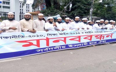 The controversial amendments to the curriculum demands
