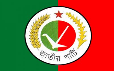 The new committee of JAPA in Sylhet Metropolitan