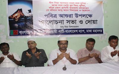 Ashura education to raise their voice against injustice inspires