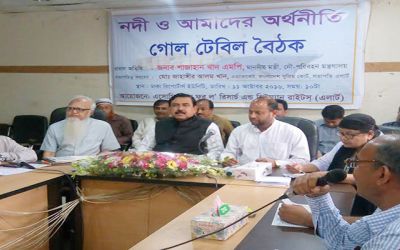The government questions will be hard to defend river