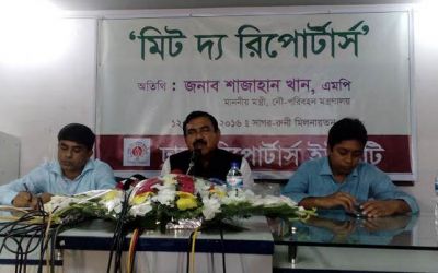 The next fiscal year campaign to prevent river pollution