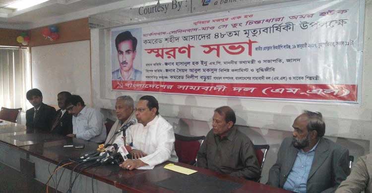 Suicidal for the country to discuss with Khaleda