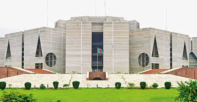 The parliament building in the procession-rally ban