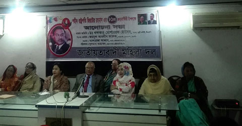 Liability issues raised by the President and Election Commission