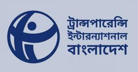 TIB calls for accountability increase climate funding