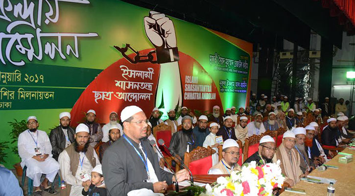 Islamic constitution is the only way for the development of good governance and discrimination