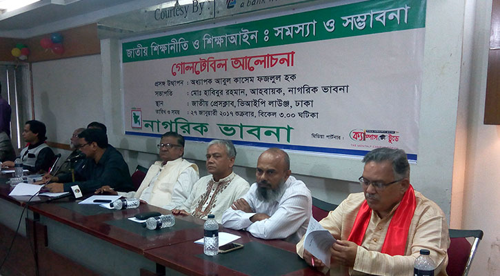 "Real educational activities is not in educational institutions''