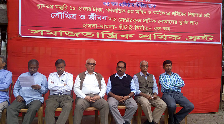 ''Talk of democracy without workers fair wage is a farce''