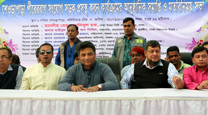 Some history is being created in Dhaka city