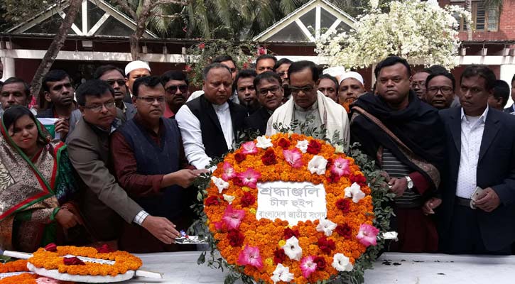 Chief Whip pay tribute to the father of the nation