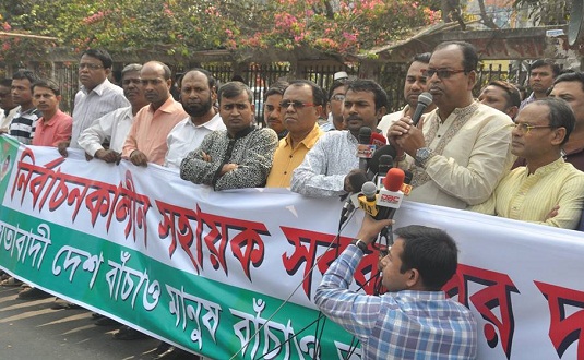 BNP will be again on the road when they need: Dudu