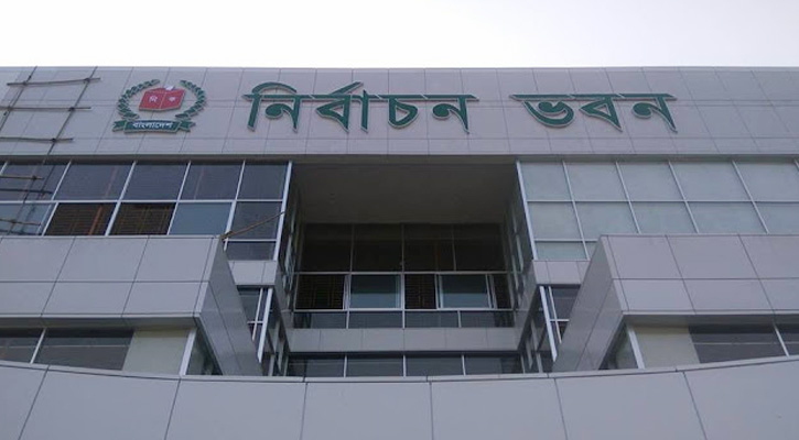 New EC sworn on 15 February