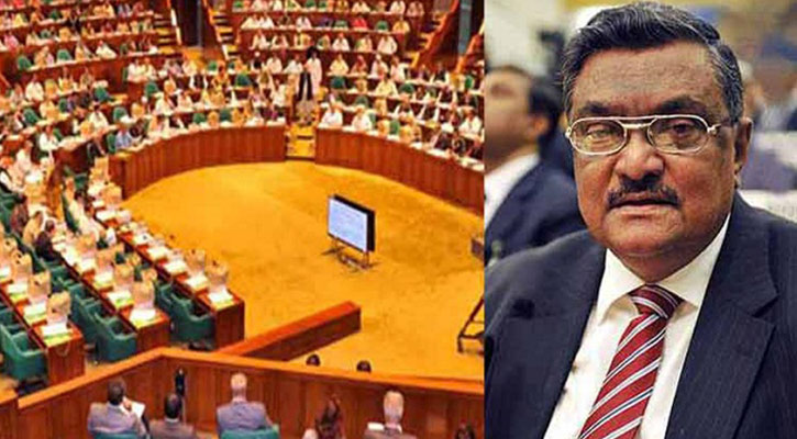Bangladesh Rural Development Academy bill passed