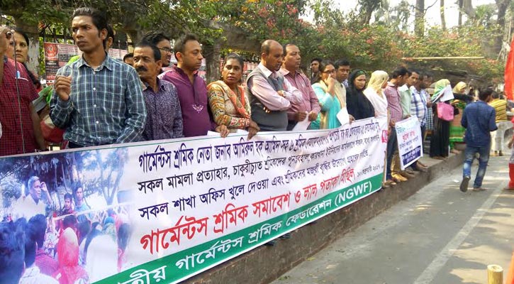 Garment worker leaders demanded an end to harassment