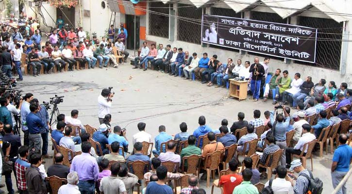 Journalists united movement
