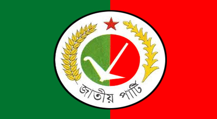 Jatiya Party joint meeting on Thursday