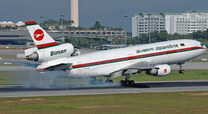 Ban the construction of the runway at the dumping station