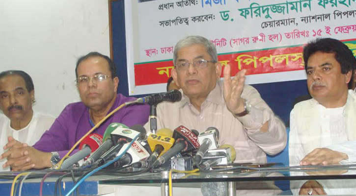 Khaleda elections in the country will not be punished:BNP