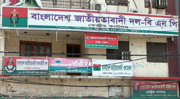 Office document loans:BNP is looking for conspiracy