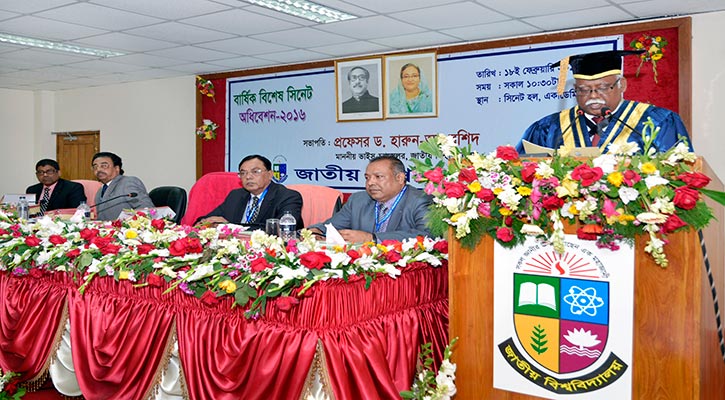 National University silver jubilee on 21 October