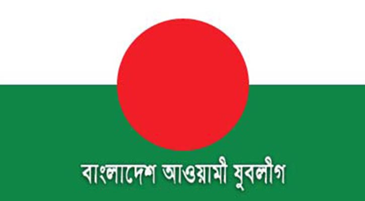 Bangladesh Development Journalists' Society Executive Committee