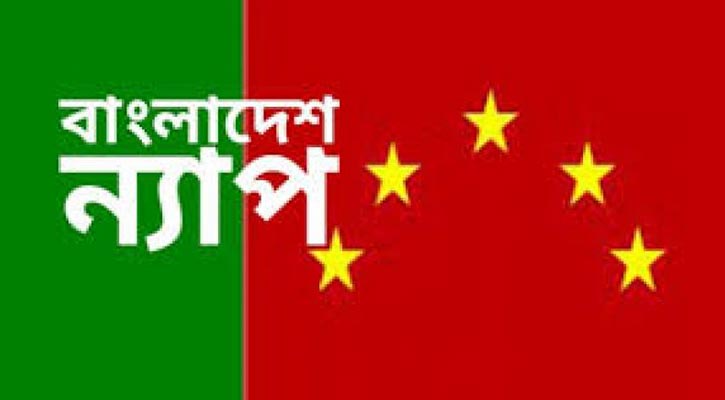 NAP election called for a dialogue with the government