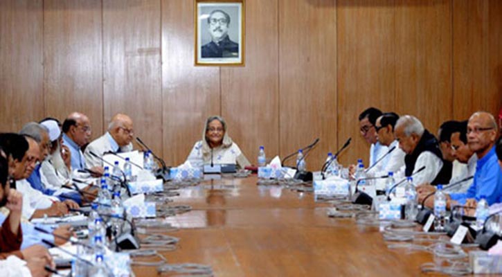 Bangladesh public administration training centre approved legislation