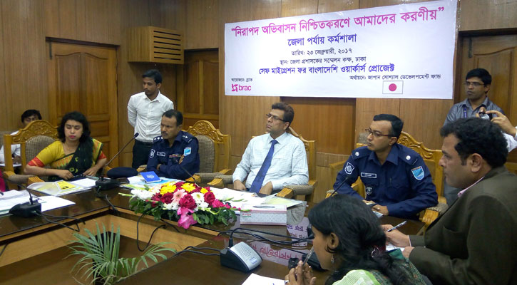 Calls for ensuring the accountability of immigration cases