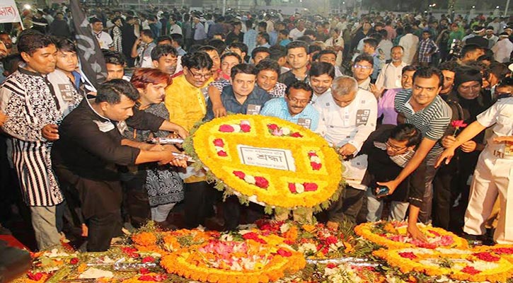 DRU respect to the language martyrs
