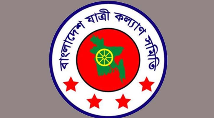Demanded punishment for those responsible for the faulty construction of roads