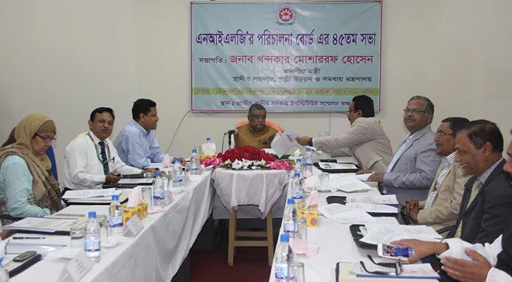 Local government institutions will be strengthened