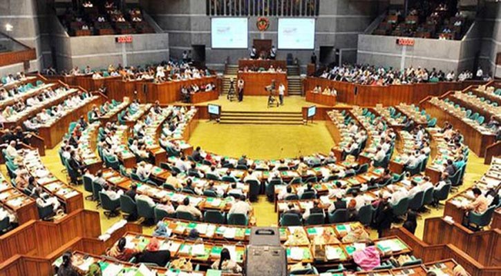 Bill passed the Bangladesh Institute of Development Studies