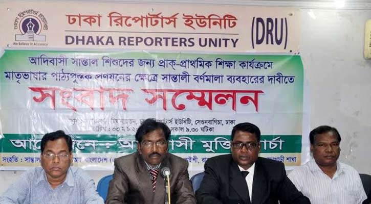Alphabet books of the government to formulate indigenous santali