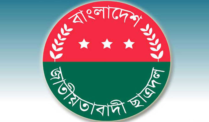 BNCD protests on Saturday