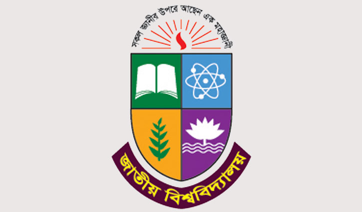 Master's admission second list published on Wednesday