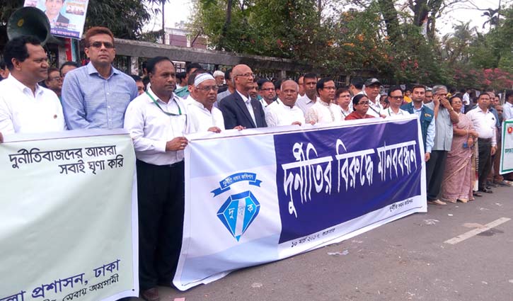 Teacher corruption prevent education act