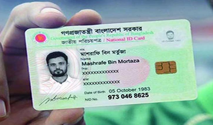 Chittagong smartcard distribution begins on Monday