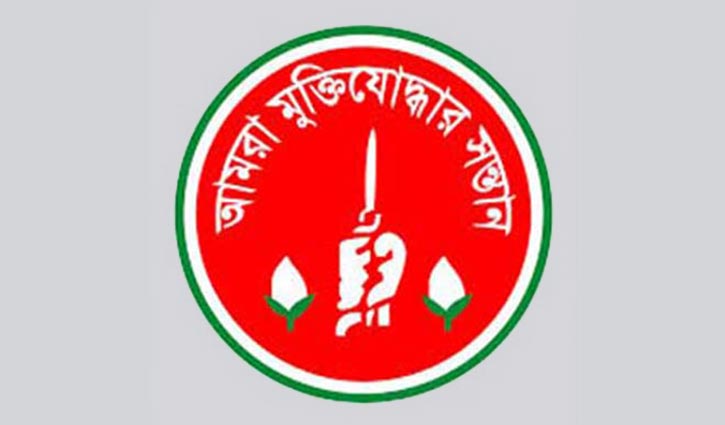 8-point demand of the Central Committee of Freedom