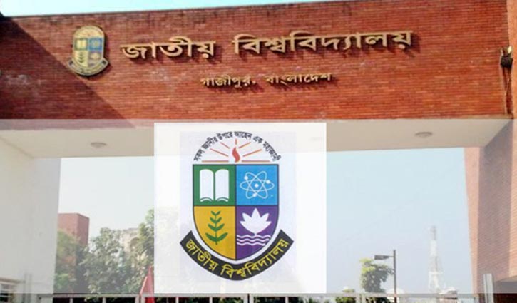 Acting National University Controller of Examinations in prison