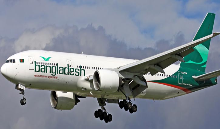 Pay-out scheme was awarded to Singapore Airlines