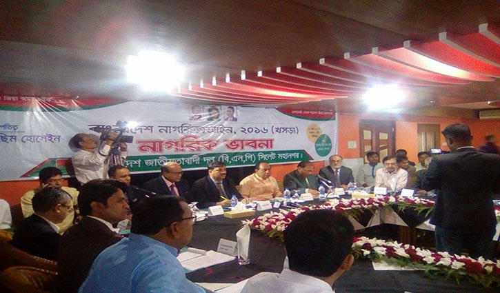 Government has revived militancy failure:BNP