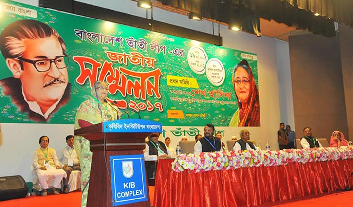 AL calls for the development of the message
