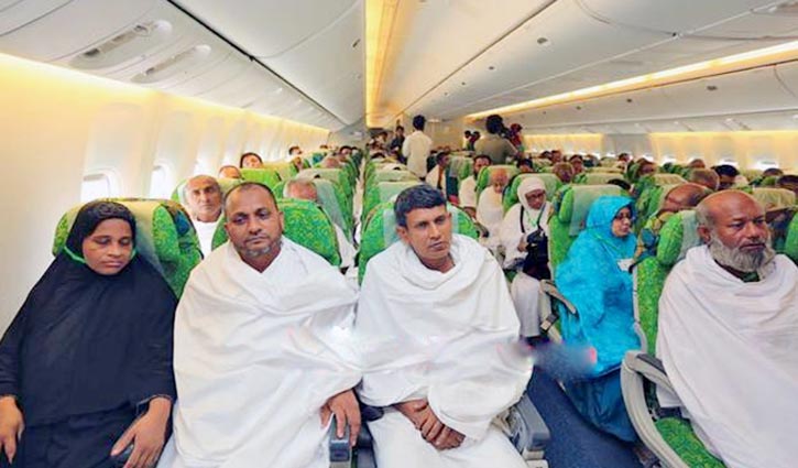 Hajj registration begins on 28 March