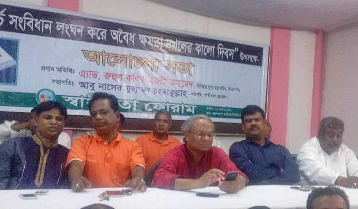 Deliberate fire planned:Rizvi